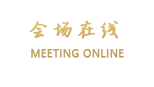 宁海金海开元名都大酒店